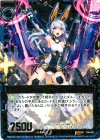  C08-003 SR オリジナルXIII Type.VII “Ju17Ca” 