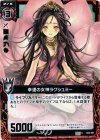  C08-007 C 幸運の女神ラクシュミー 