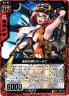  C08-010 R 造船技師ジェーミナ 