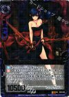  C09-002 SR 真夜中の剣乙女クレプス 