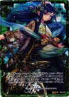 C09-003 SRH 八大龍王 阿那婆達多(ホロ)