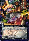  C09-005 C かぼちゃお化けのジャックランタン 