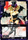  C09-011 C 支配の魔人イムペリウム 