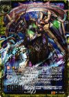  C10-002 SRH 救済の騎士サー・ガルマータ(ホロ) 