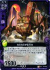  C10-018 UC カミカミする万力 
