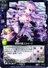  C10-020 UC 廃墟の魔人ルイーナ 