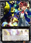 C11-001 SR 戦斗怜亜