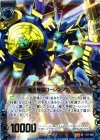 C11-002 SR 極大神器ローレンシウム