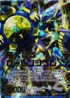  C11-002 SRH 極大神器ローレンシウム(ホロ) 