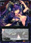 C11-003 SR 贖罪の闇姫ルクスリア