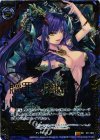 C11-003 SRH 贖罪の闇姫ルクスリア(ホロ) 