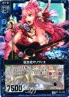  C11-010 PR 星弦姫オリヴィエ 