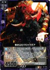  C11-016 UC 巻き込むクロックギア 