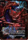  C12-002 SRH 爆轟牙竜 オリハルコンティラノ(ホロ) 