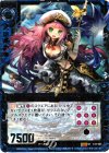 C12-003 SR XIフラッグス ルートヴィヒ
