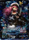 C12-003 SRH XIフラッグス ルートヴィヒ(ホロ)