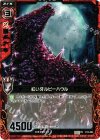  C12-004 PR 紅い牙ルビーハウル 