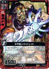  C12-005 R 手甲職人ガントレット 