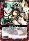  C12-008 UC 女界賊メアリ・リード 