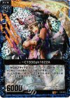  C12-018 RH ι-C193Oph1622A(ホロ) 