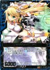  C13-007 SR ソードスナイパー リゲル 