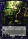  C13-016 SR 魔狼の覇者ヘルシャー 