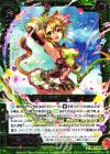  C14-002 SR 繚乱の芳魂フィーユ 