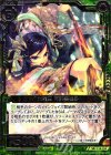  C14-014 SR 八大龍王 阿那婆達多 