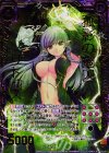 C15-002 SRH 孤影の幽囚ソリトゥス(ホロ)