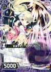  C15-008 R 跳躍するエースアタッカー 