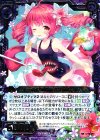  C15-011 SR 海の家の覇者グラ 
