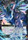  C15-014 SR 憤激の黒雷ズィーガー 