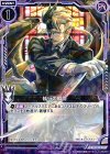  C15-016 C 執行の瞬間(R仕様) 