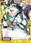  C16-007 R 持ち逃げするメインクーン 