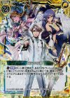  C16-011 RH 純白の双翼(ホロ) 