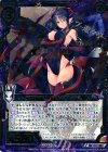 C17-003 SR 剣謀術枢の指揮者クレプス 