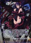  C17-003 SRH 剣謀術枢の指揮者クレプス(ホロ) 