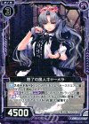  C17-006 PR 魅了の魔人キャーメラ 