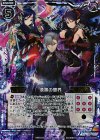  C17-011 RH 漆黒の堕界(ホロ) 