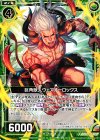  C17-015 R 巨角獣人ウェアオーロックス 
