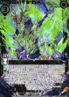  C18-002 SR 地真竜テオゴニアス 