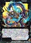  C18-004 SR 海真竜リダクトナム 