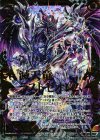  C18-005 SRH 滅天竜ラストゼオレム(ホロ) 