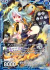  C18-010 SR オリジナルXIII Type.VI “Mt13Ve” 