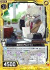  C18-011 R 会計士アルパイン 
