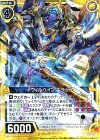  C18-013 R イヴィルベイン キラット 