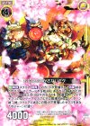  C18-014 PR お花見を欠かさないミケ 