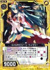  C18-016 PR G1GPXクイーン ケィツゥー 