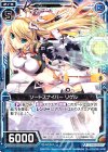  CP01-001 SR ソードスナイパー リゲル 