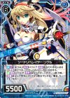  CP01-002 SR ソードリベレイター リゲル 